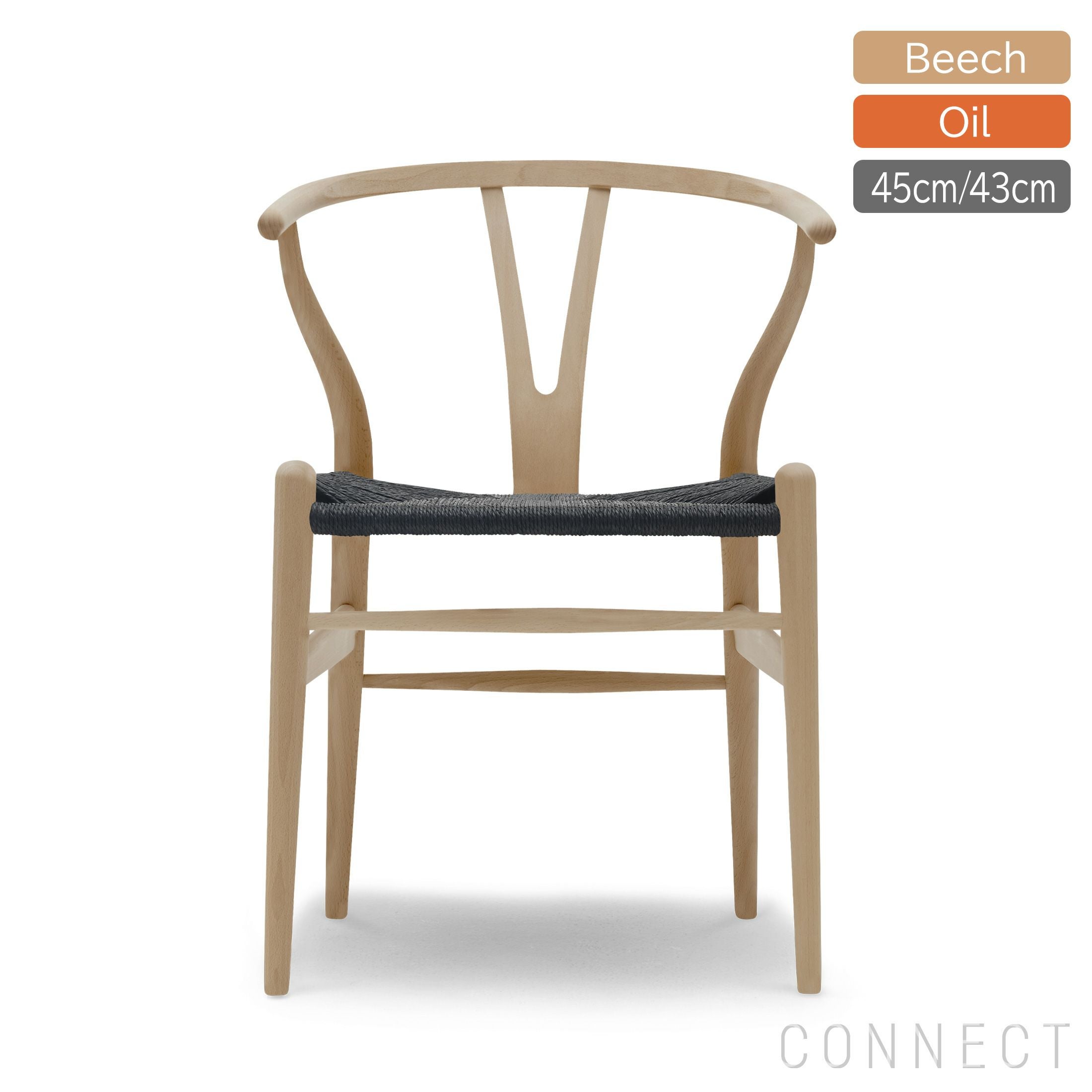 Yチェア（ワイチェア）通販 正規代理店 | 北欧インテリア CONNECT