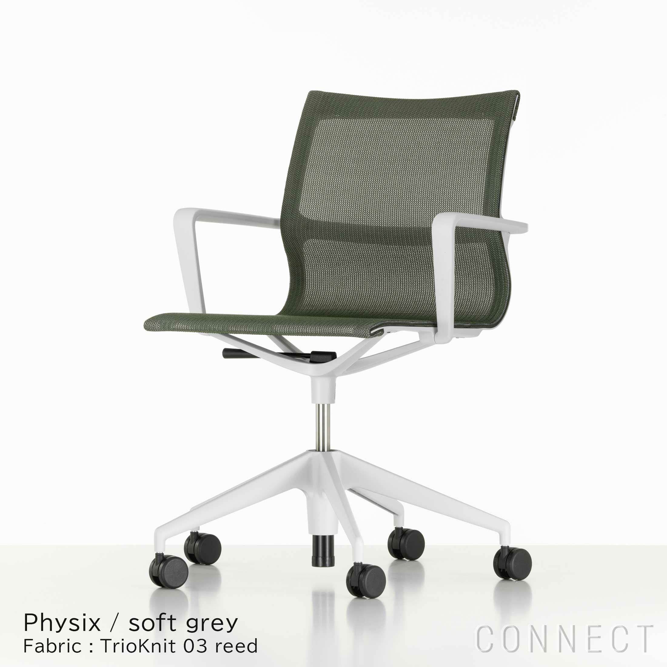 Vitra(ヴィトラ) | オフィスチェア | ツールボックス | CONNECT