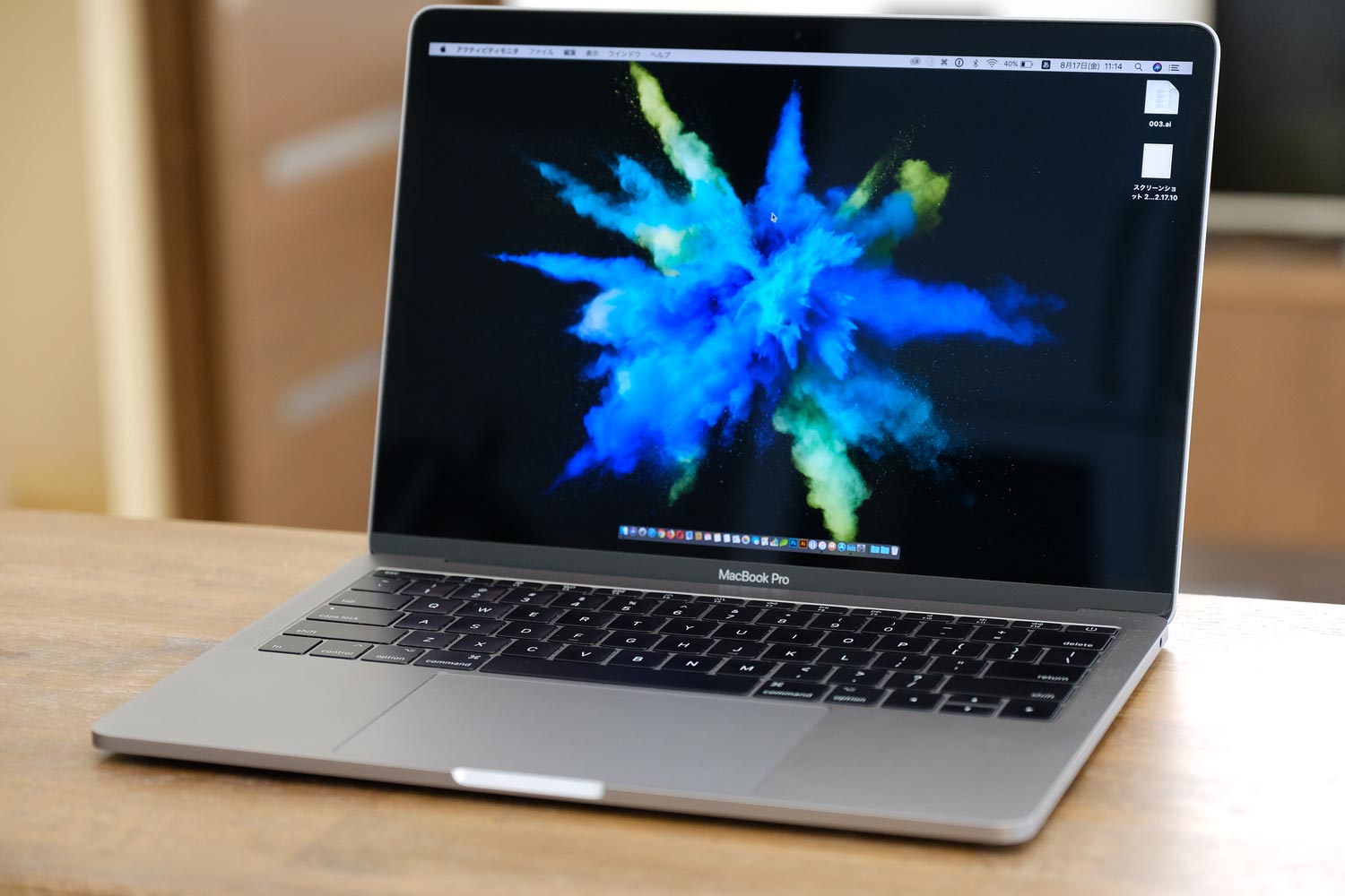 MacBook Pro 2017 13インチ（タッチバーなし）レビュー | コネクプレイス