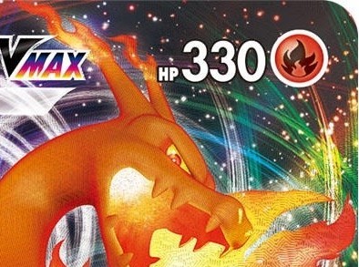 リザードンvmaxエラーカードの見分け方！入っているセットや買取価格
