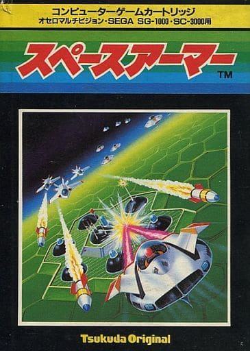スペースアーマー - ソフト 詳細 ｜ コンシューマーゲーム大辞典