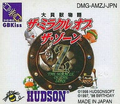 大貝獣物語 ザ・ミラクル オブ ザ・ゾーン - ソフト 詳細