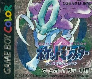 ポケットモンスター クリスタルバージョン - ソフト 詳細