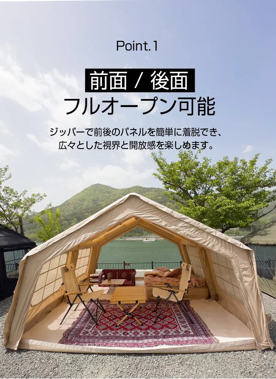 coodyエアテント13.6 | COODY JAPAN公式