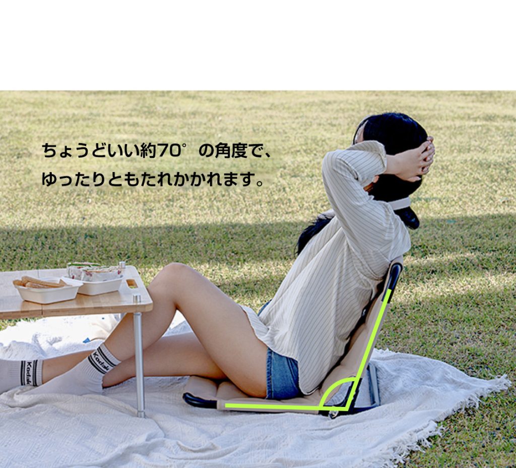 coody LUPIT グラウンドチェア | COODY JAPAN公式