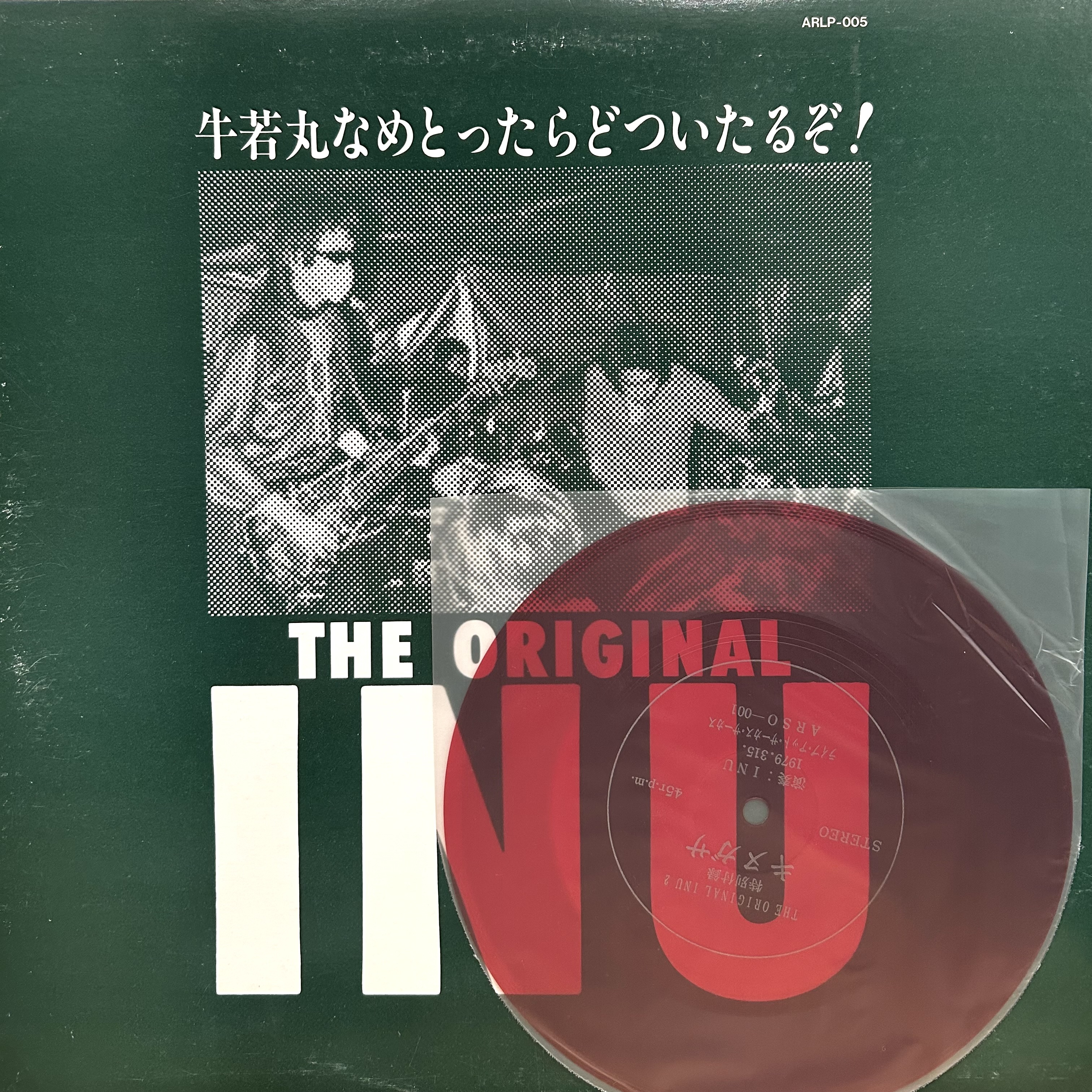 COCONUTS DISK WEBSTORE / 全商品