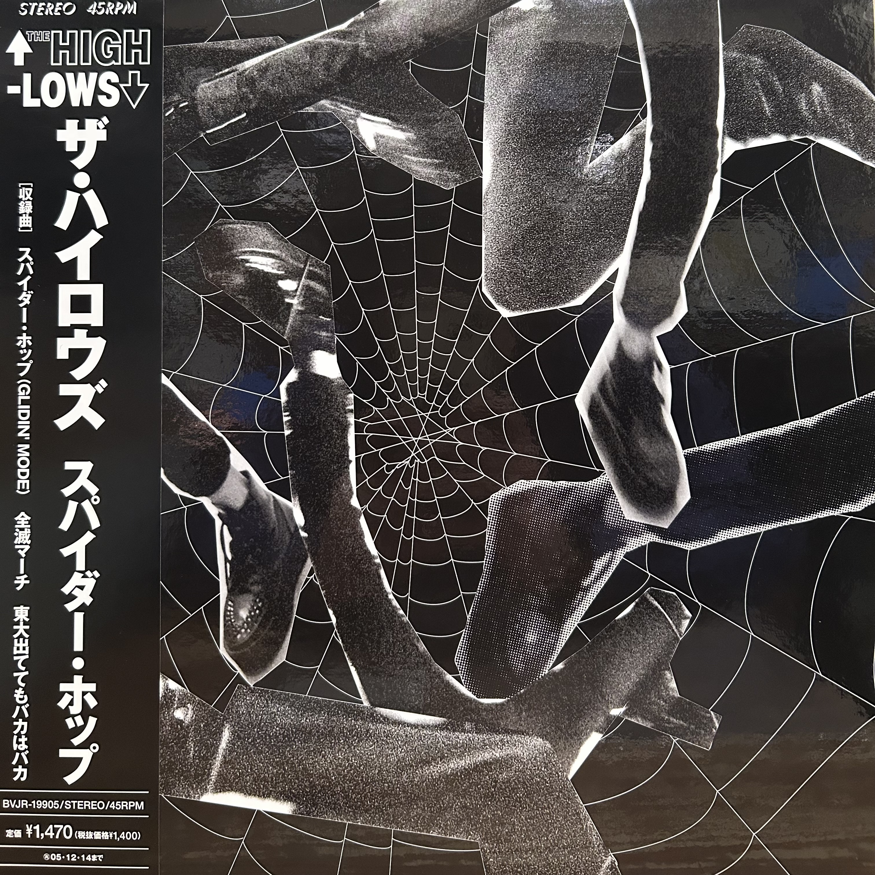 COCONUTS DISK WEBSTORE / 全商品