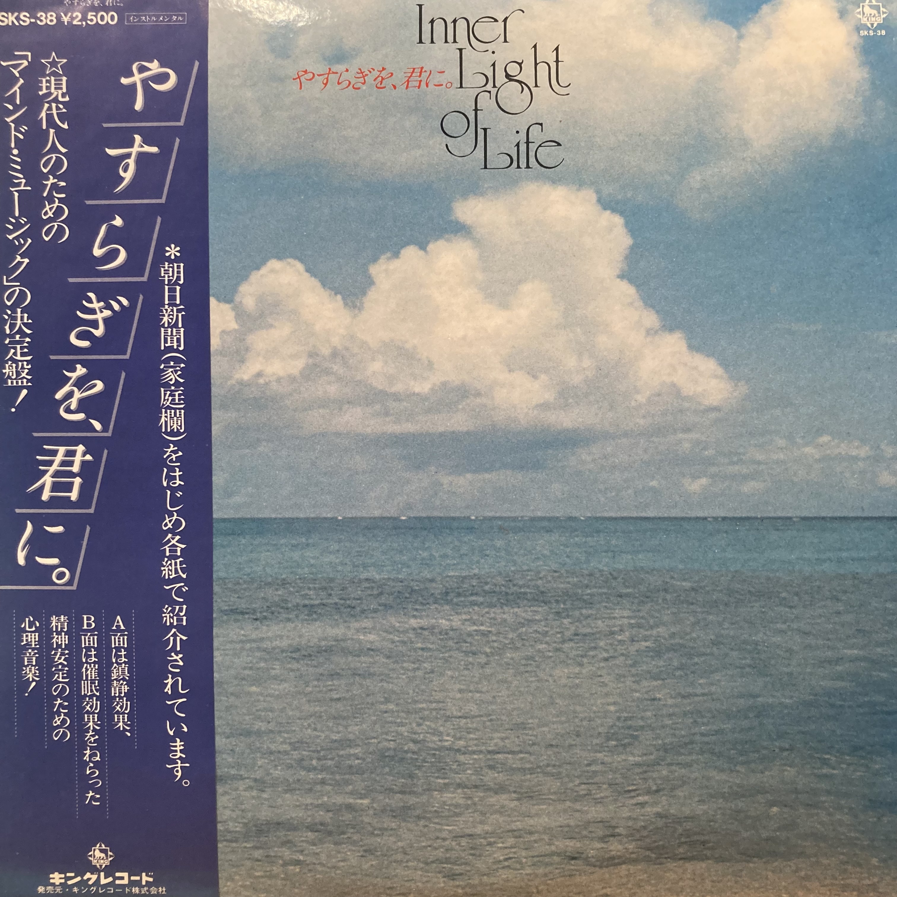 COCONUTS DISK WEBSTORE / New Age / Easy Listening