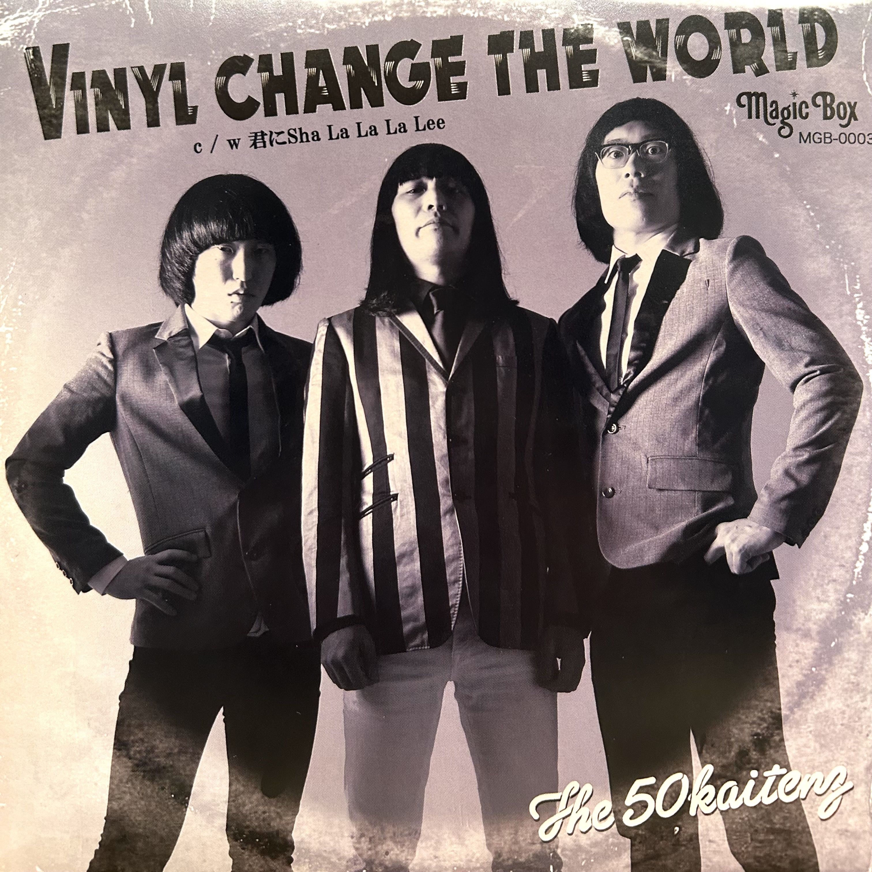 second to none 1st 国内盤 シングル2枚の3枚セット second to none