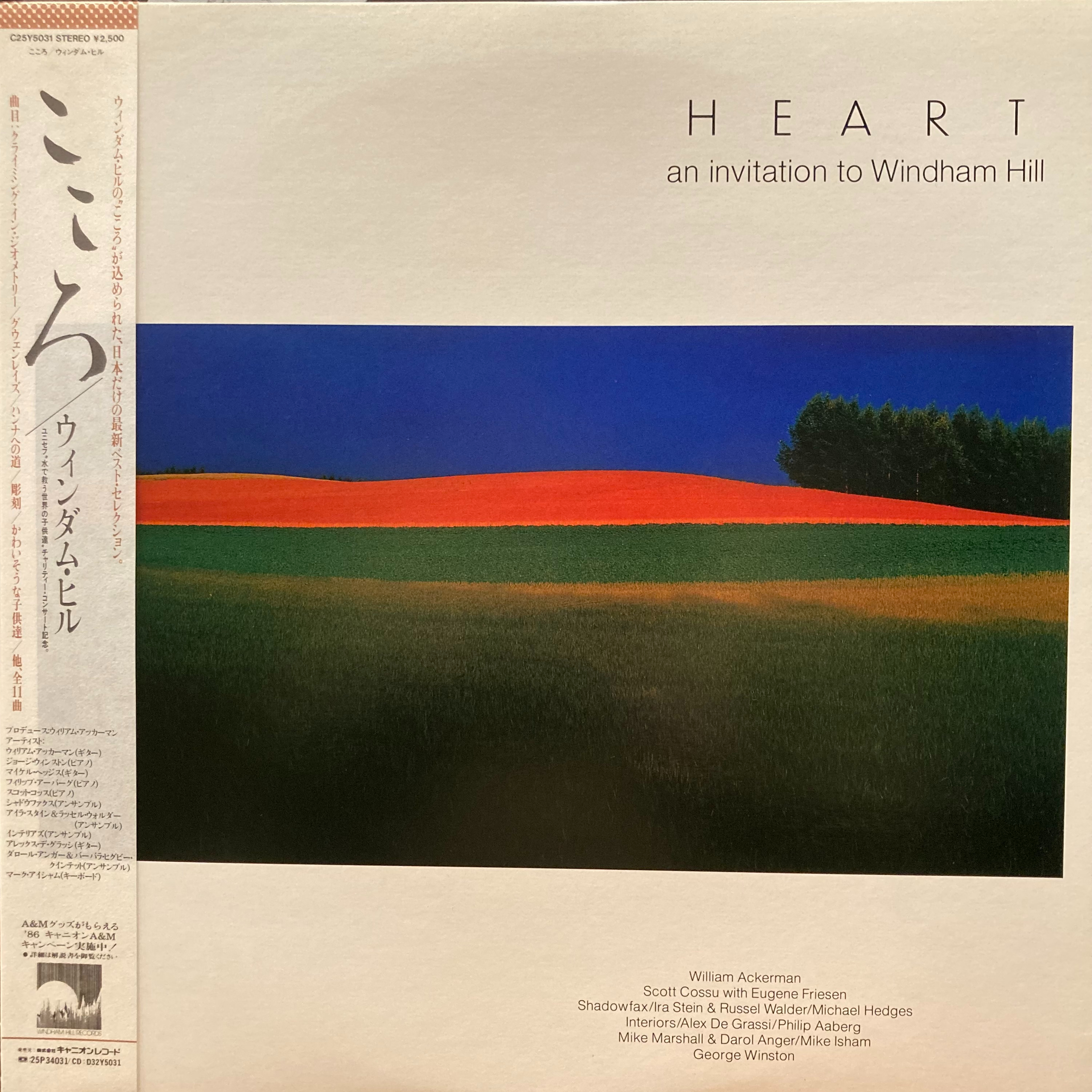 COCONUTS DISK WEBSTORE / New Age / Easy Listening