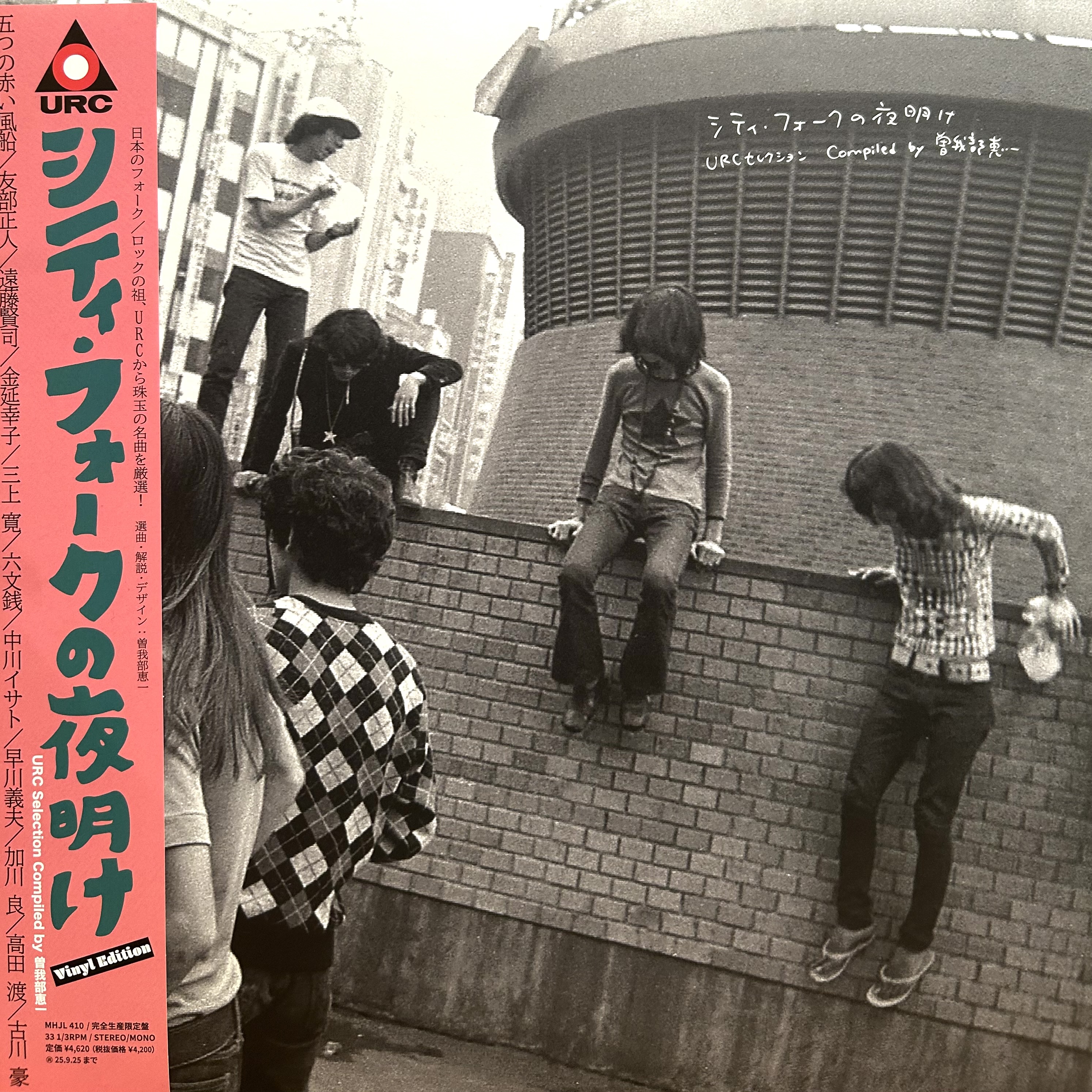 COCONUTS DISK WEBSTORE / フォーク / ニューロック/ サイケ