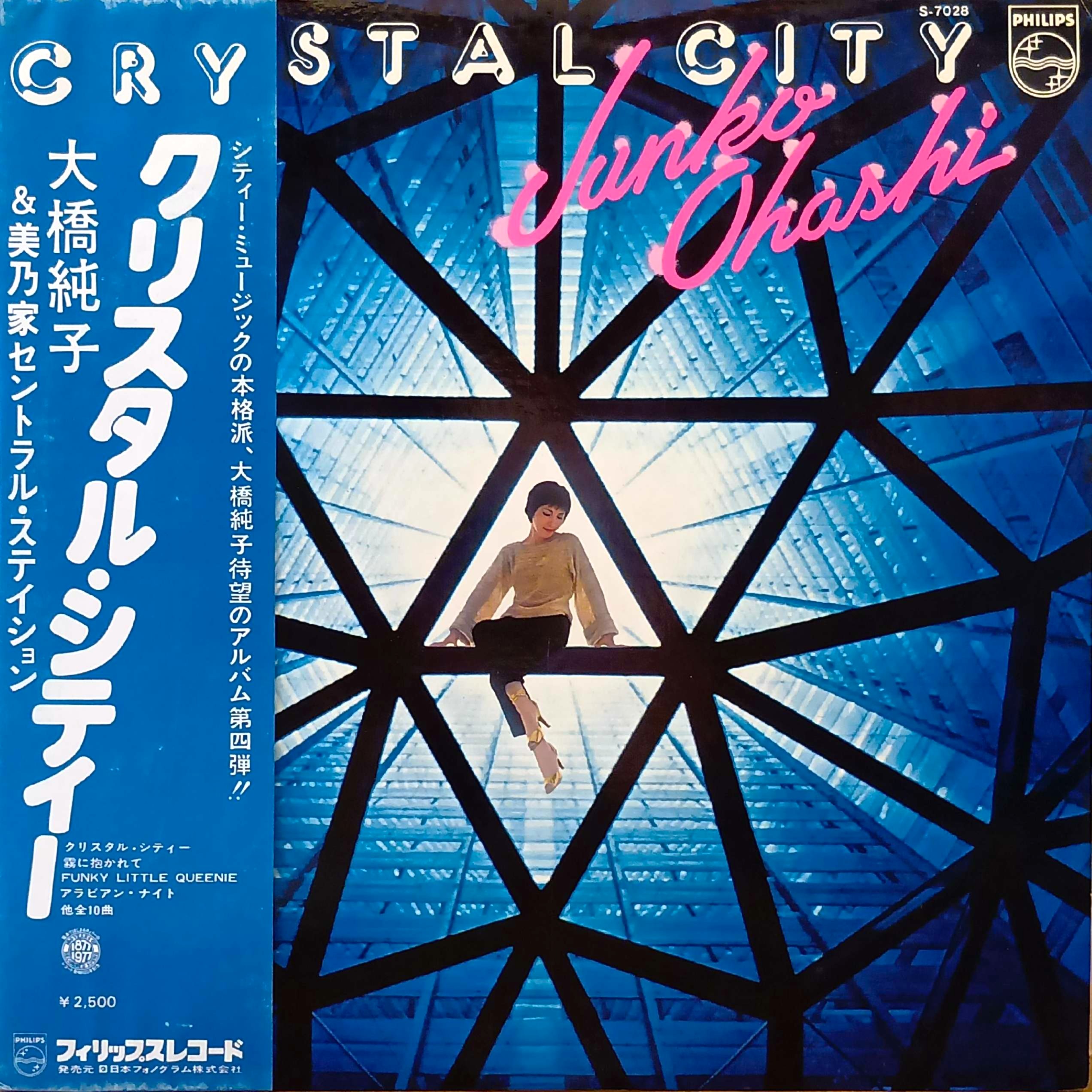 COCONUTS DISK WEBSTORE / 和ソウル / ディスコ / ファンク