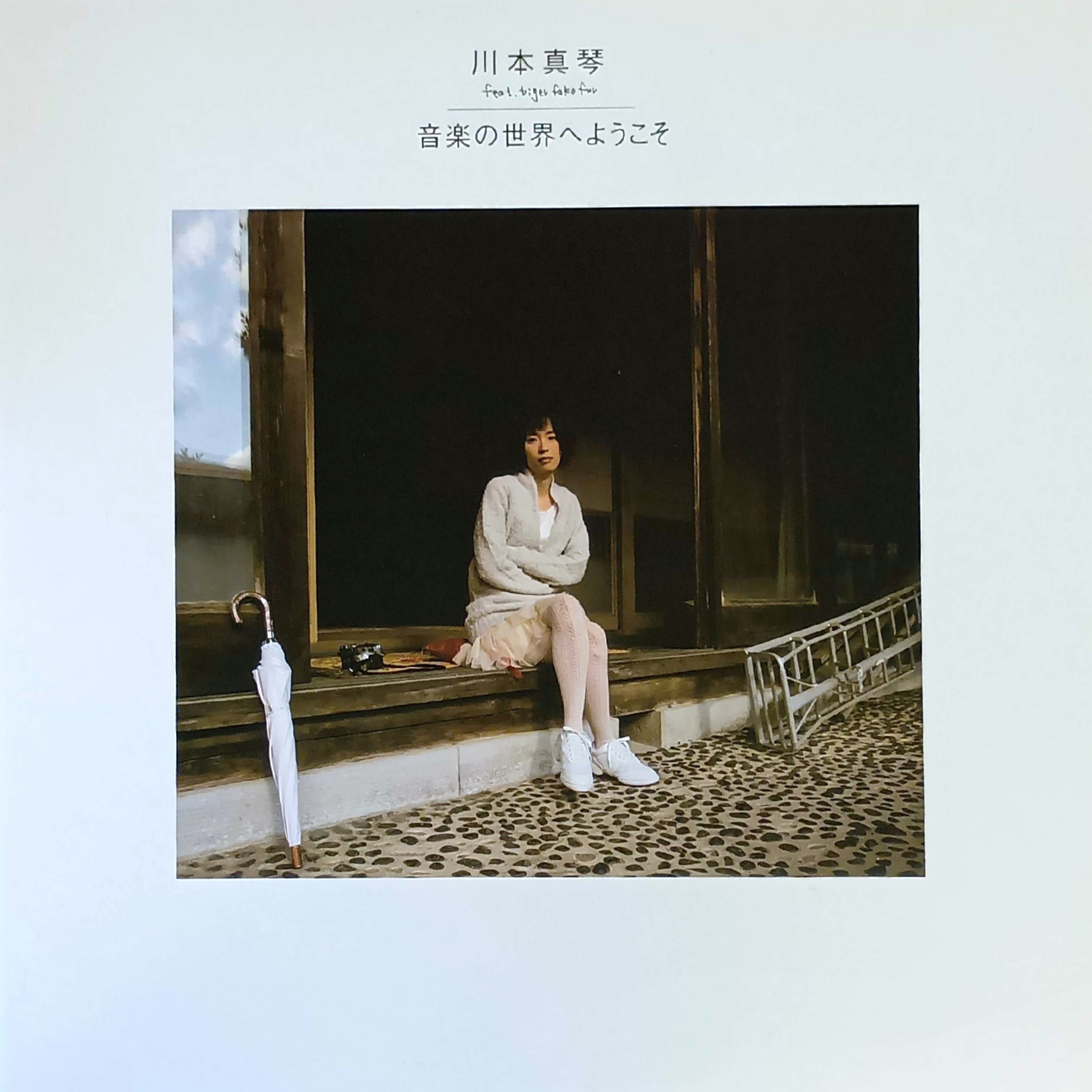 COCONUTS DISK WEBSTORE / 全商品