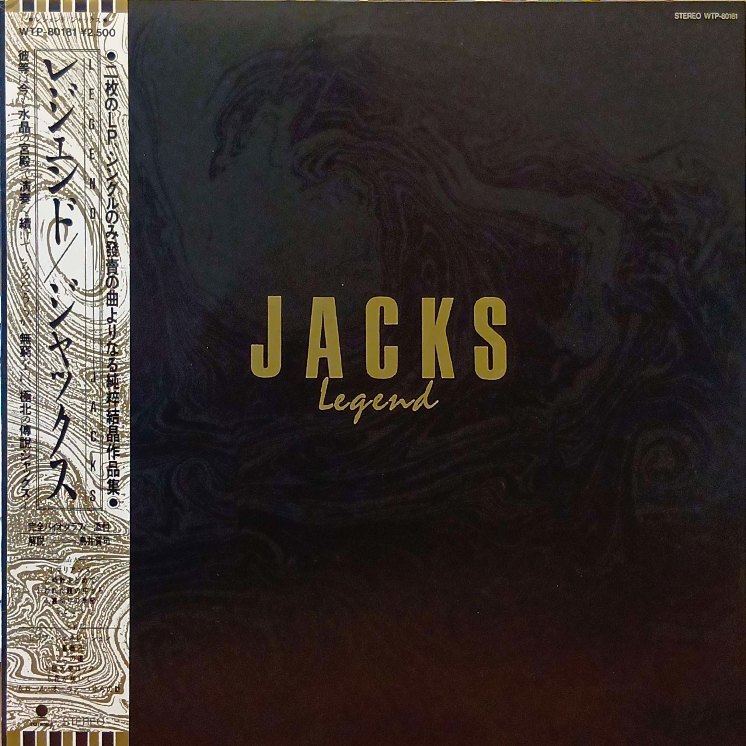 COCONUTS DISK WEBSTORE / 全商品