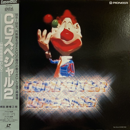 COCONUTS DISK WEBSTORE / LD (Laser Disc)