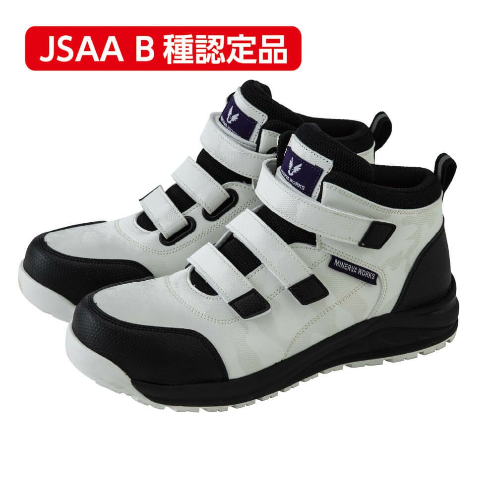 MINERVA WORKS】ミッドカットマジックプロスニーカー|コーコス信岡公式通販