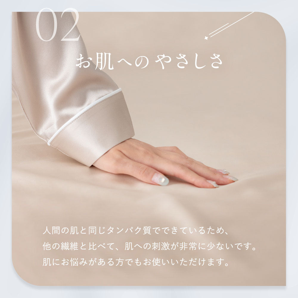 シルク ボックスシーツ – COCOSILK 公式オンラインストア