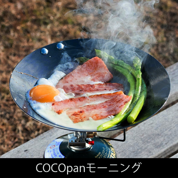 極SONS COCOpan Kappa(カッパ) オーブンセット | 鉄フライパン通販