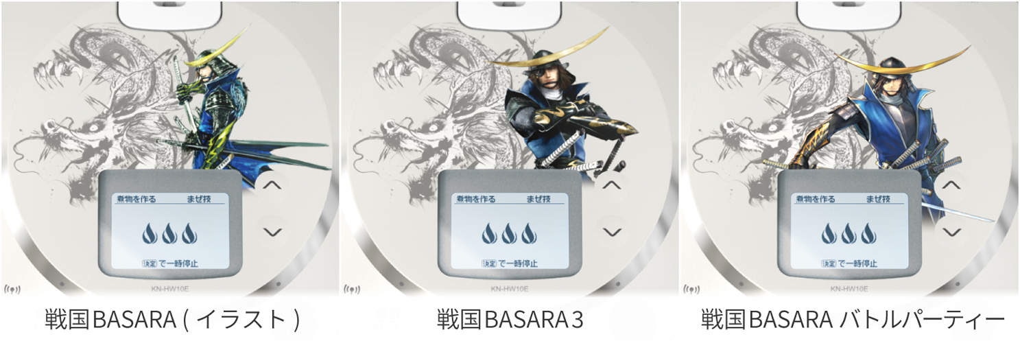 ヘルシオ ホットクック カスタマイズサービス 第2弾 ＜戦国BASARA