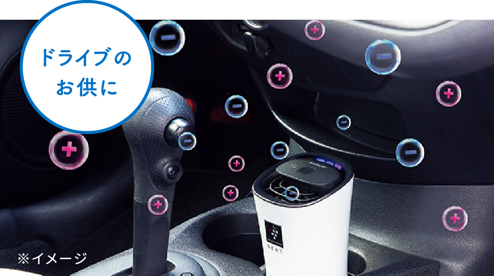 シャープ公式通販】 プラズマクラスターイオン発生機（カップホルダー