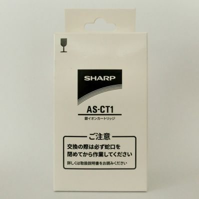 シャープ公式通販】 交換用 銀イオンカートリッジ｜AS-CT1 ｜COCORO