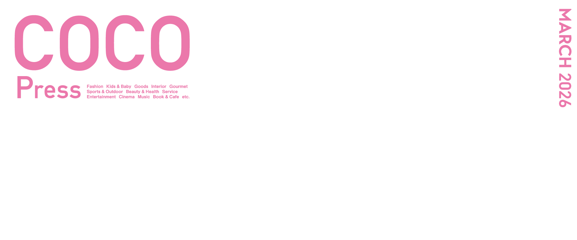 COCO Press 3 February.2026｜みらい長崎ココウォーク｜MIRAI NAGASAKI