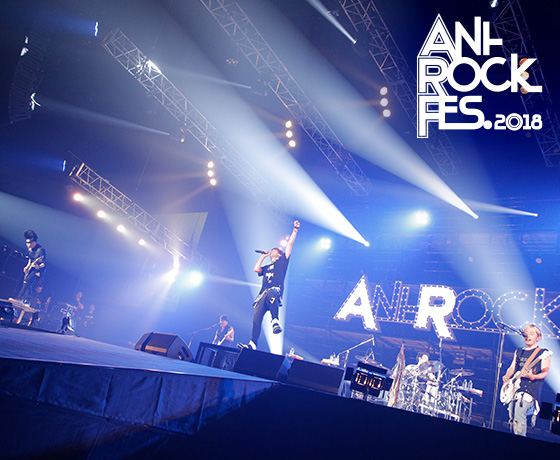 SPYAIR」ライブレポ＆インタビュー『ANI-ROCK FES. 2018／ハイキュー