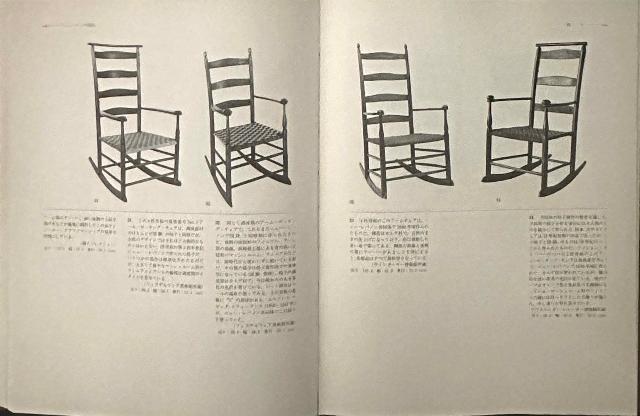 シェーカー家具: デザインとディテール – Code&Mode