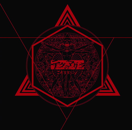 DISCOGRAPHY｜コドモドラゴン Official web site