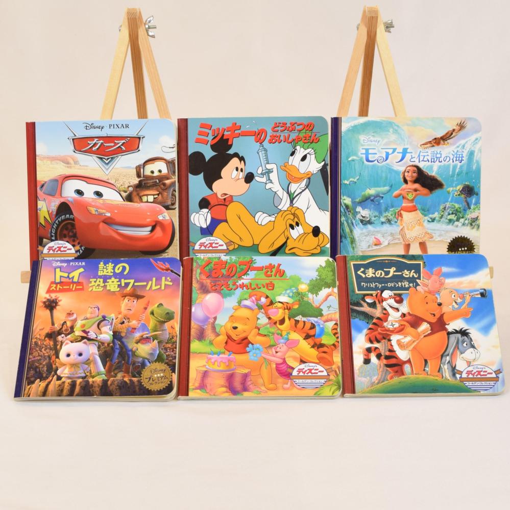 ディズニー絵本6冊セット】詳細｜コドメル