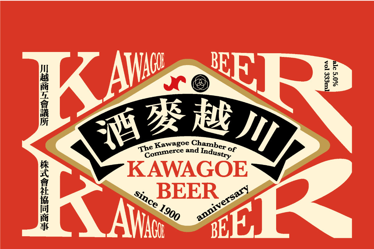 COEDO BREWERY – COEDO BREWERY 公式オンラインストア