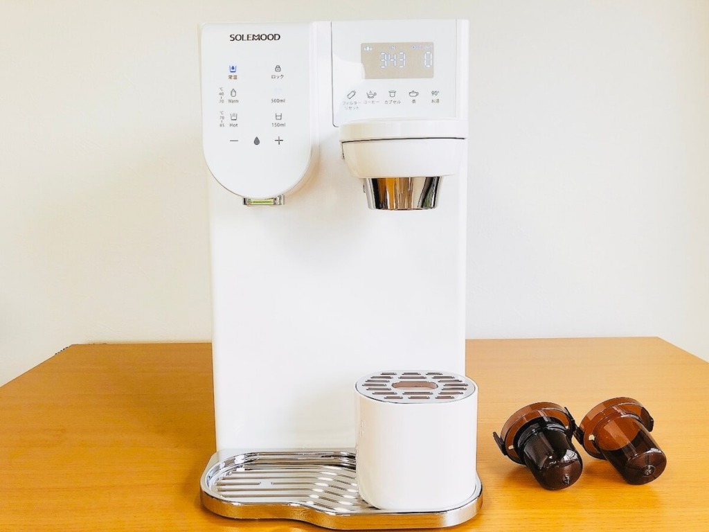 予約可能】SOLEMOOD PUREレビュー！温度調整できるコーヒーメーカー