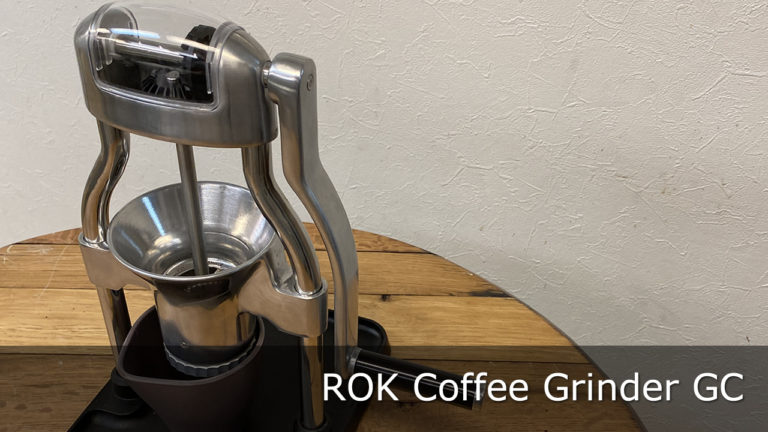 ROK Coffee Grinder GC』エスプレッソ系に強い『縦回転型』コーヒー