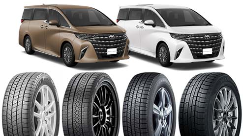 3代目30系アルファードにおすすめの16・17・18インチのスタッドレス