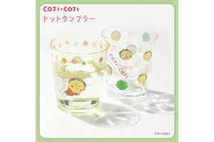 ブルガリ コンチェルト 食器セット ① ② こじこじ☆ ブルガリ