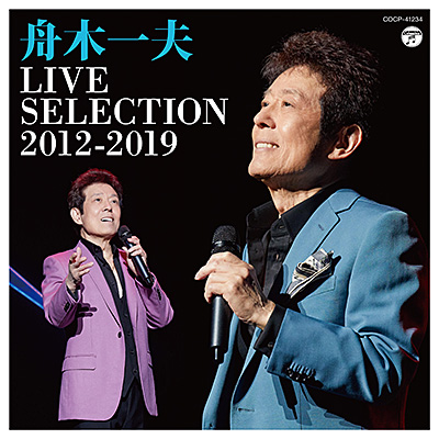 LIVE SELECTION 2012〜2019 | ディスコグラフィ | 舟木一夫 | 日本