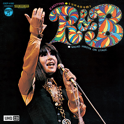 ミコR&Bを歌う〔UHQCD〕 | ディスコグラフィ | 弘田三枝子 | 日本