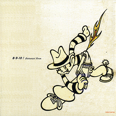 ジッタリン・ジン | 日本コロムビアオフィシャルサイト