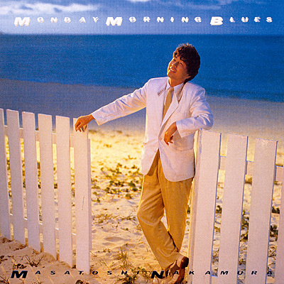 MONDAY MORNING BLUES | ディスコグラフィ | 中村雅俊 | 日本