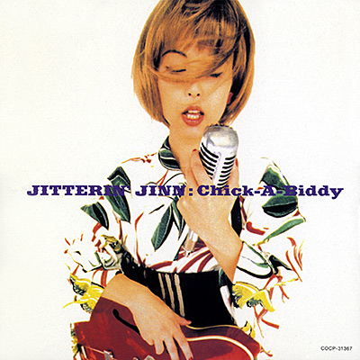 ジッタリン・ジン | 日本コロムビアオフィシャルサイト