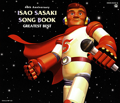 佐々木功ソングブック グレイテスト・ベスト | ディスコグラフィ