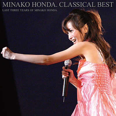 ディスコグラフィ | 本田美奈子. | 日本コロムビアオフィシャルサイト