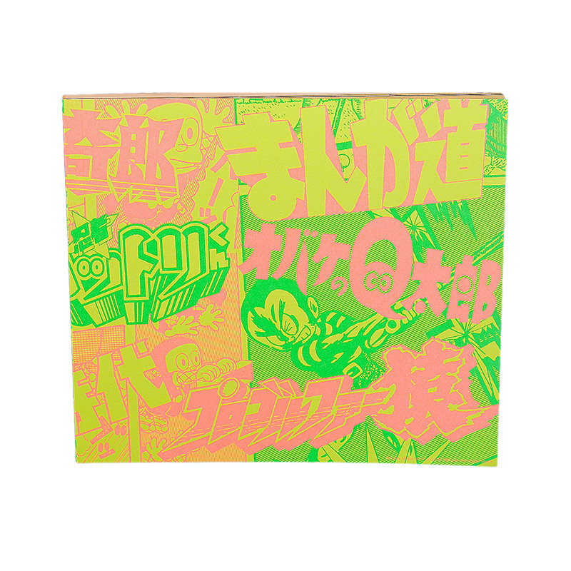 藤子不二雄Ⓐ生誕90周年記念 藤子不二雄Ⓐ大全集【CD BOX】｜日本