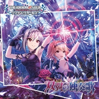 アイドルマスター(THE IDOLM@STER)公式ページ｜日本コロムビア