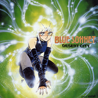 ANIMEX1200シリーズ [136]紅い牙 BLUE SONNET IV〜Desert City(砂漠