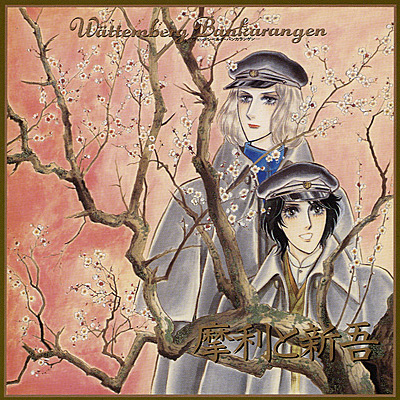 ANIMEX1200シリーズ [140]南京路に花吹雪 | 商品情報 | 日本コロムビア