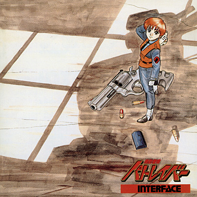 機動警察パトレイバー イメージ・サウンドトラック・アルバム Vol.1