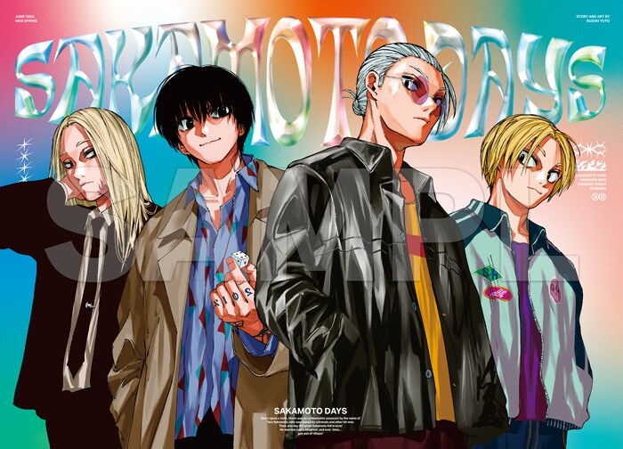 新品 SAKAMOTO DAYS 連載開始号 新品 SAKAMOTO DAYS 連載開始号 公式通販