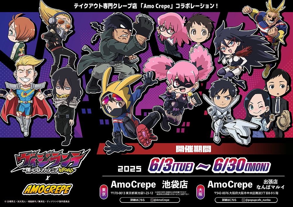 僕のヒーローアカデミア 第40巻の書影にアーマードオールマイト登場!