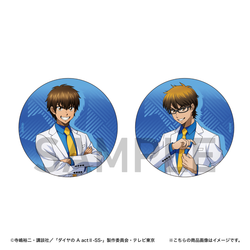 ダイヤのA actⅡ 沢村 & 御幸ら白スーツ姿の描き下ろしグッズ 発売!